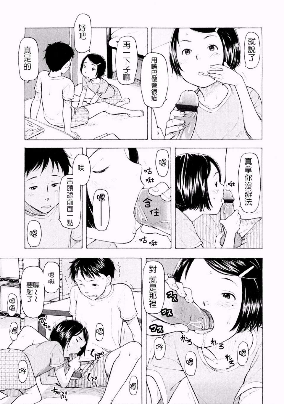 0051(3)