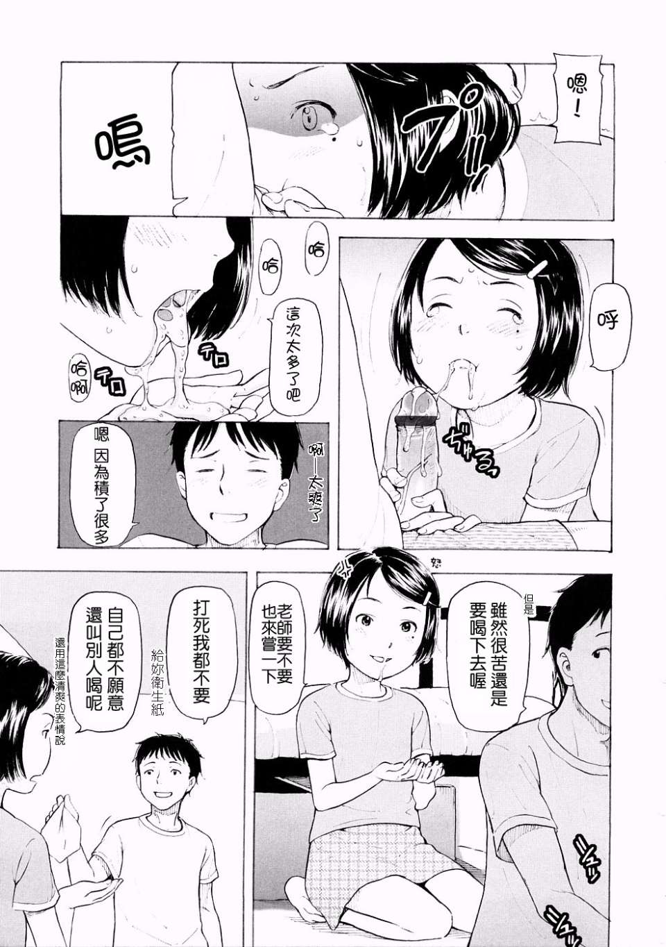 0053(3)