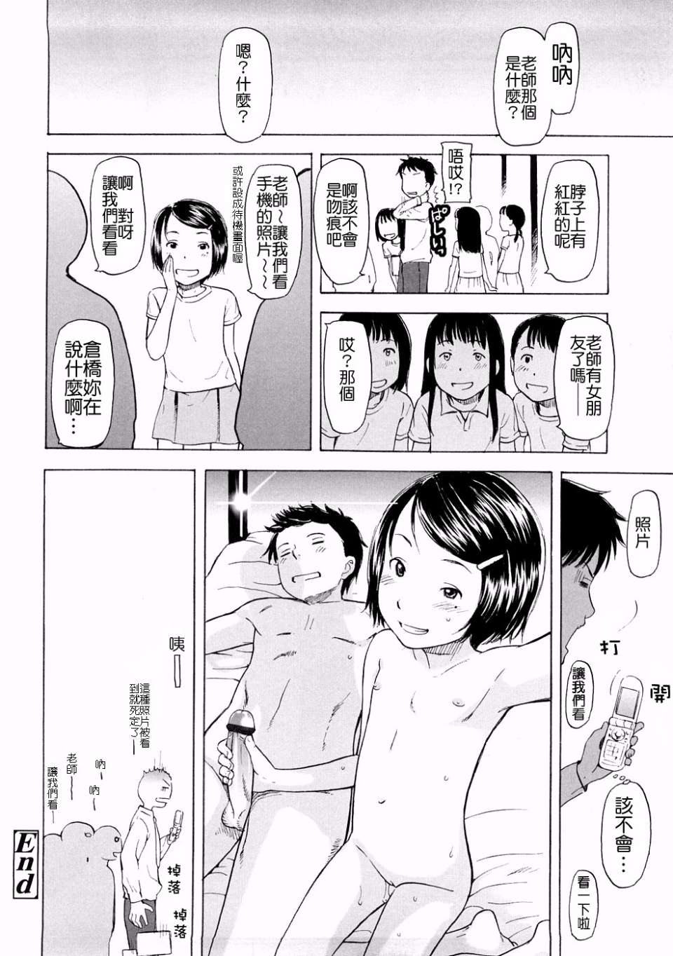 0064(3)