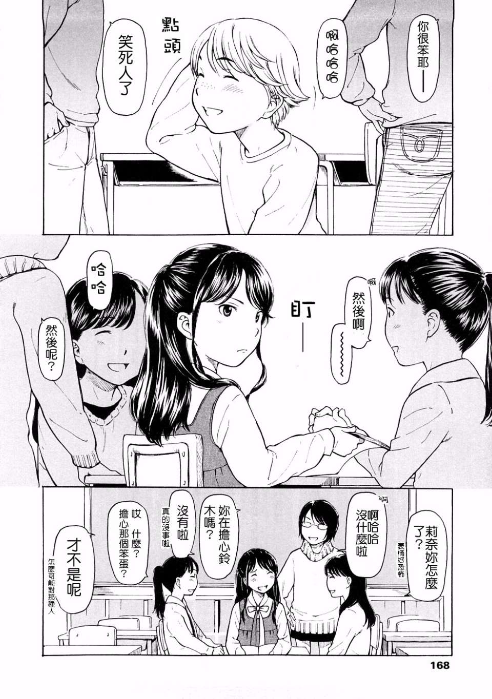 0168(9)