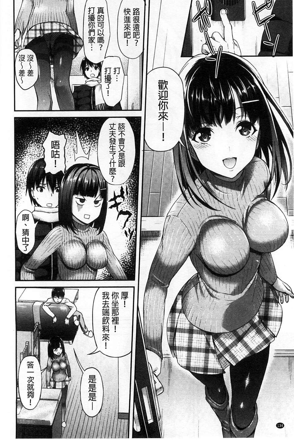0134