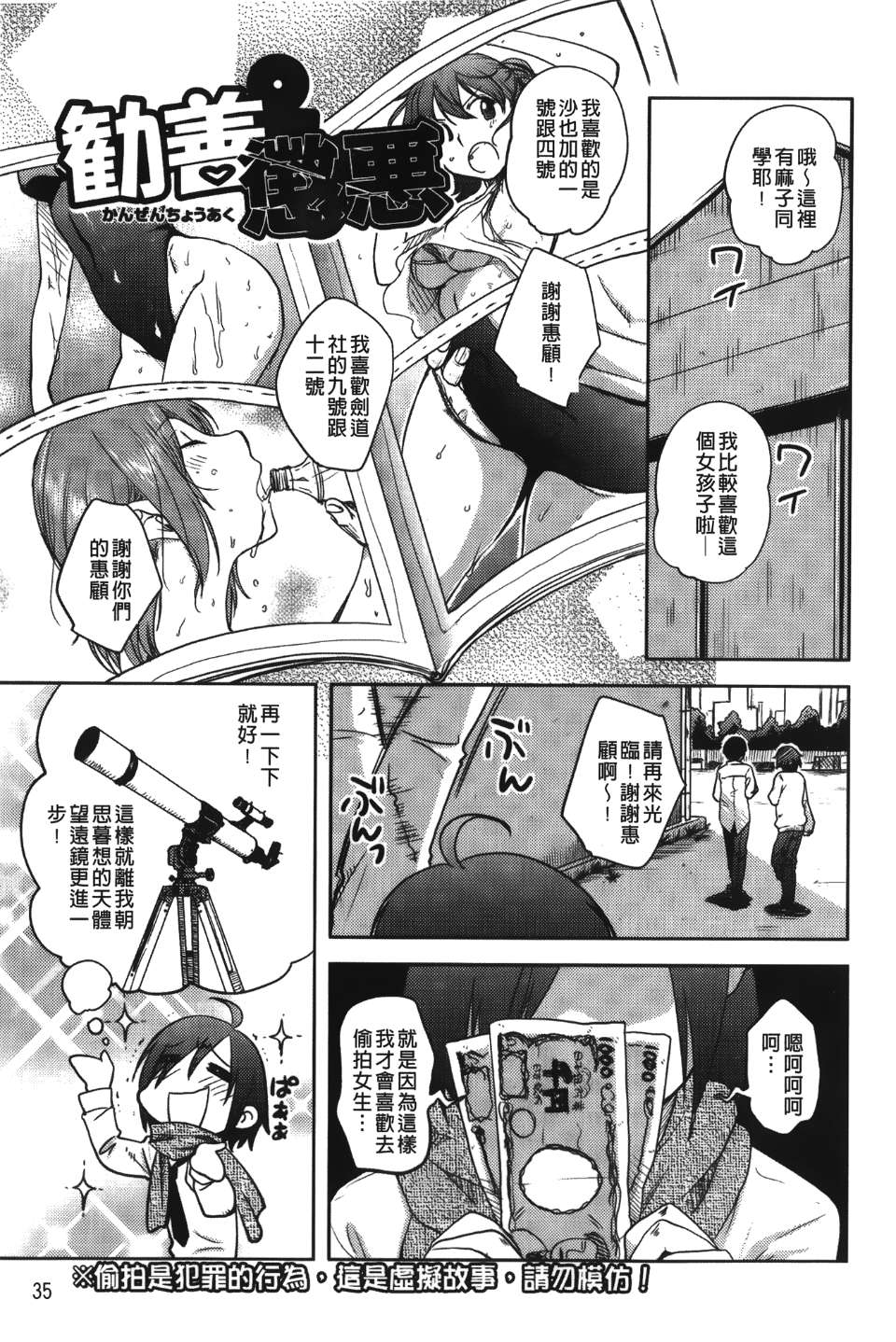 Leo_yatte_035