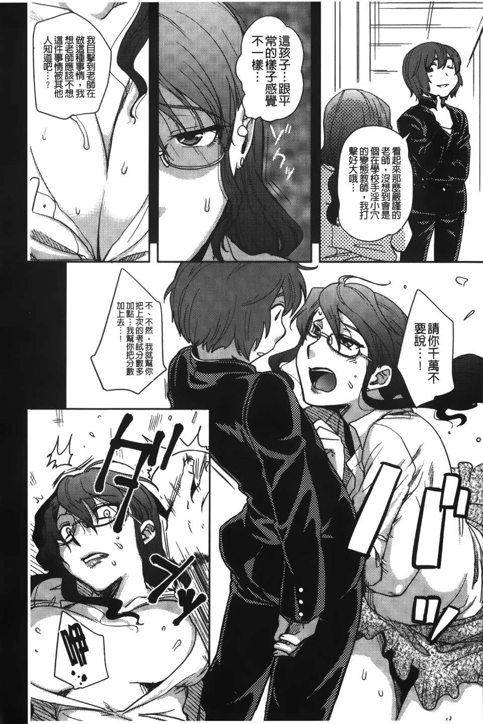 Leo_yatte_108