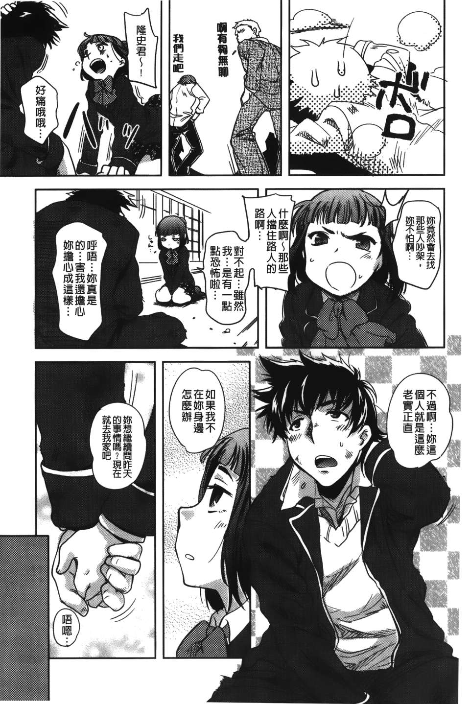 Leo_yatte_125