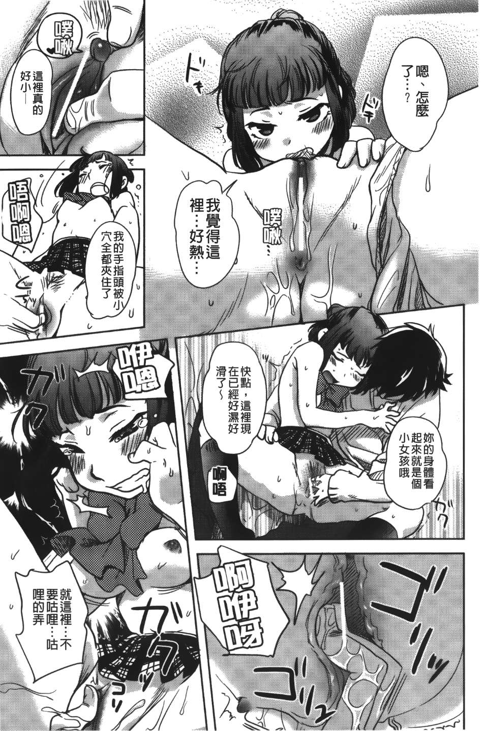 Leo_yatte_129