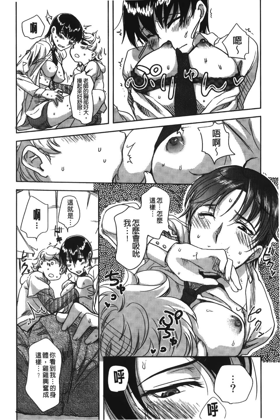 Leo_yatte_142