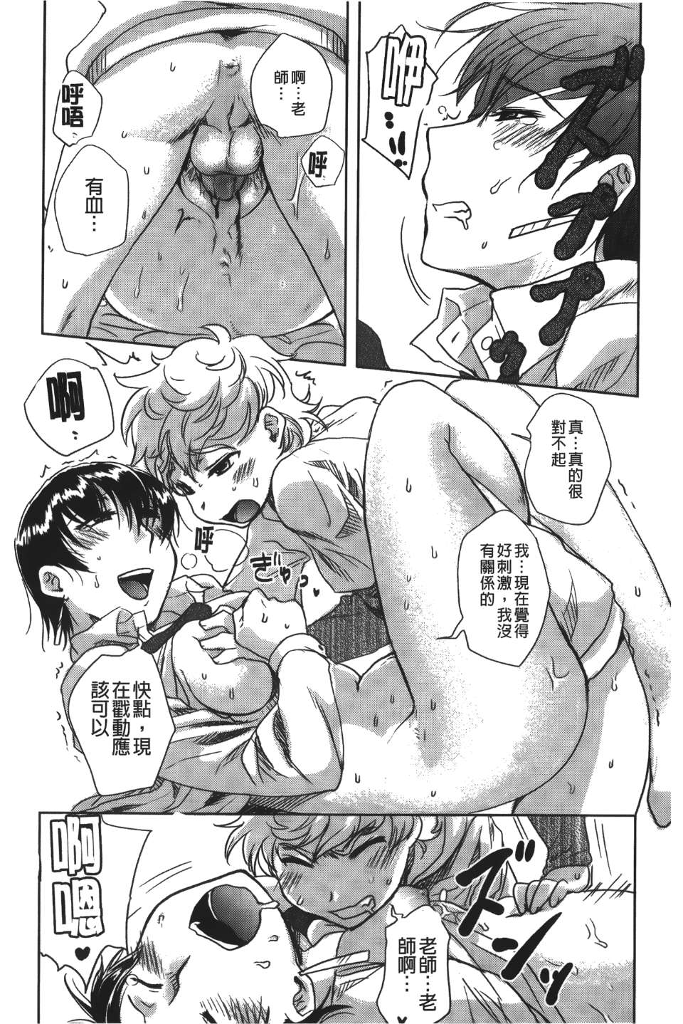 Leo_yatte_147