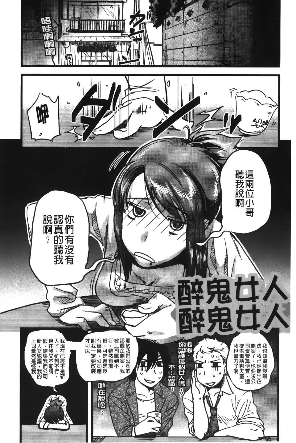 Leo_yatte_153