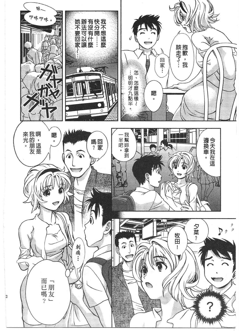 010