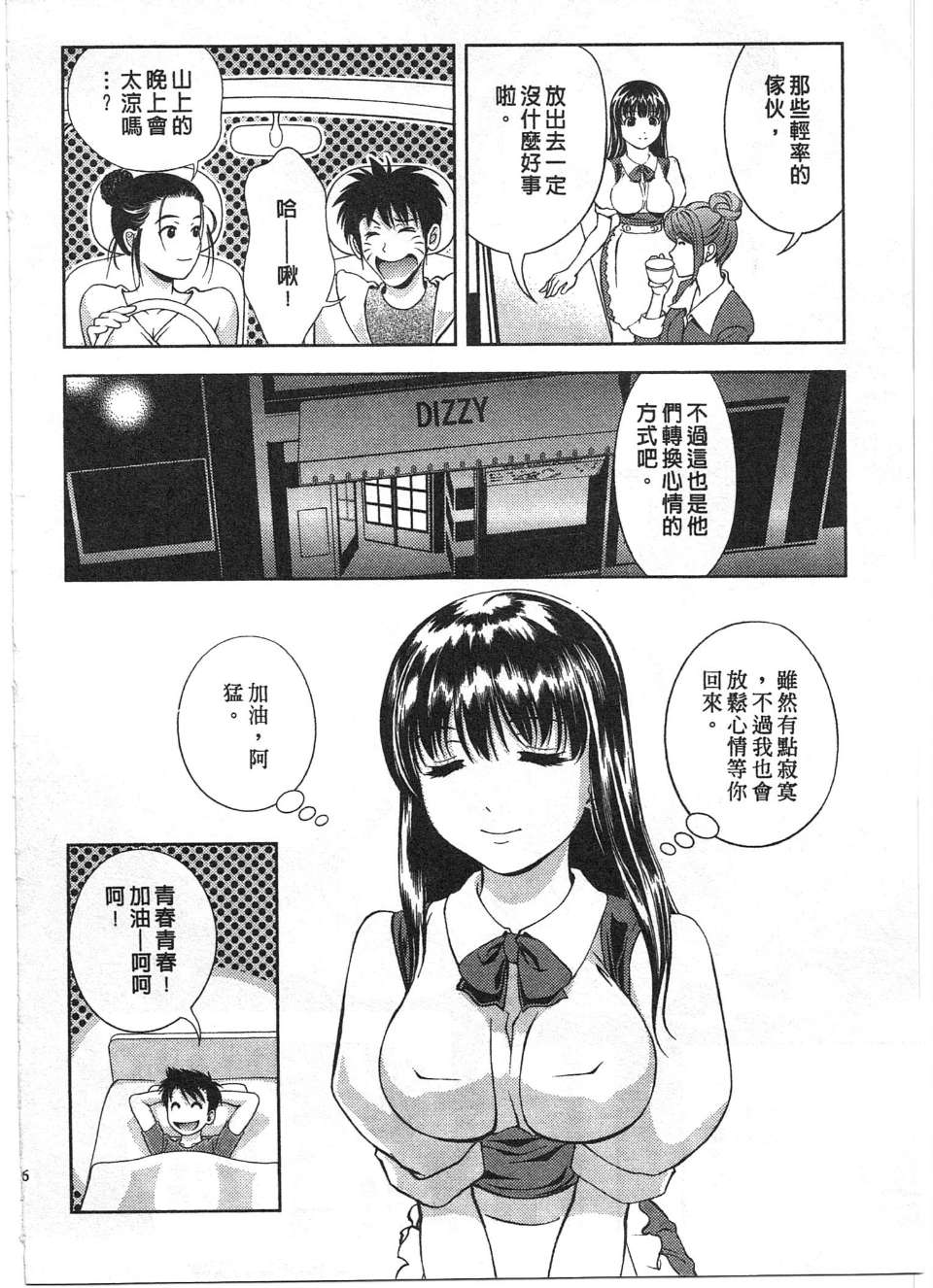 084