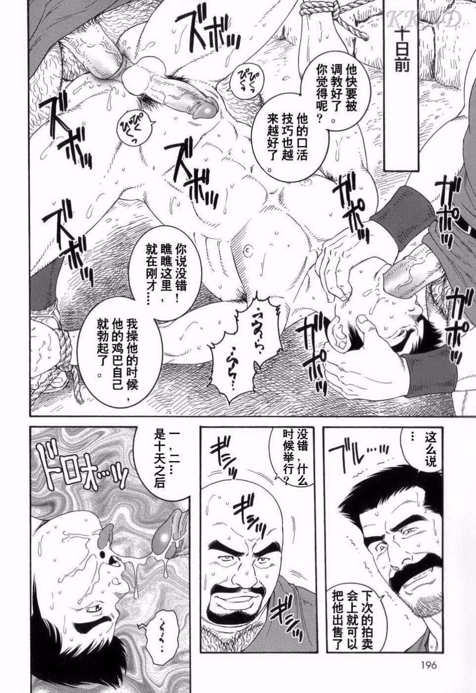 0012