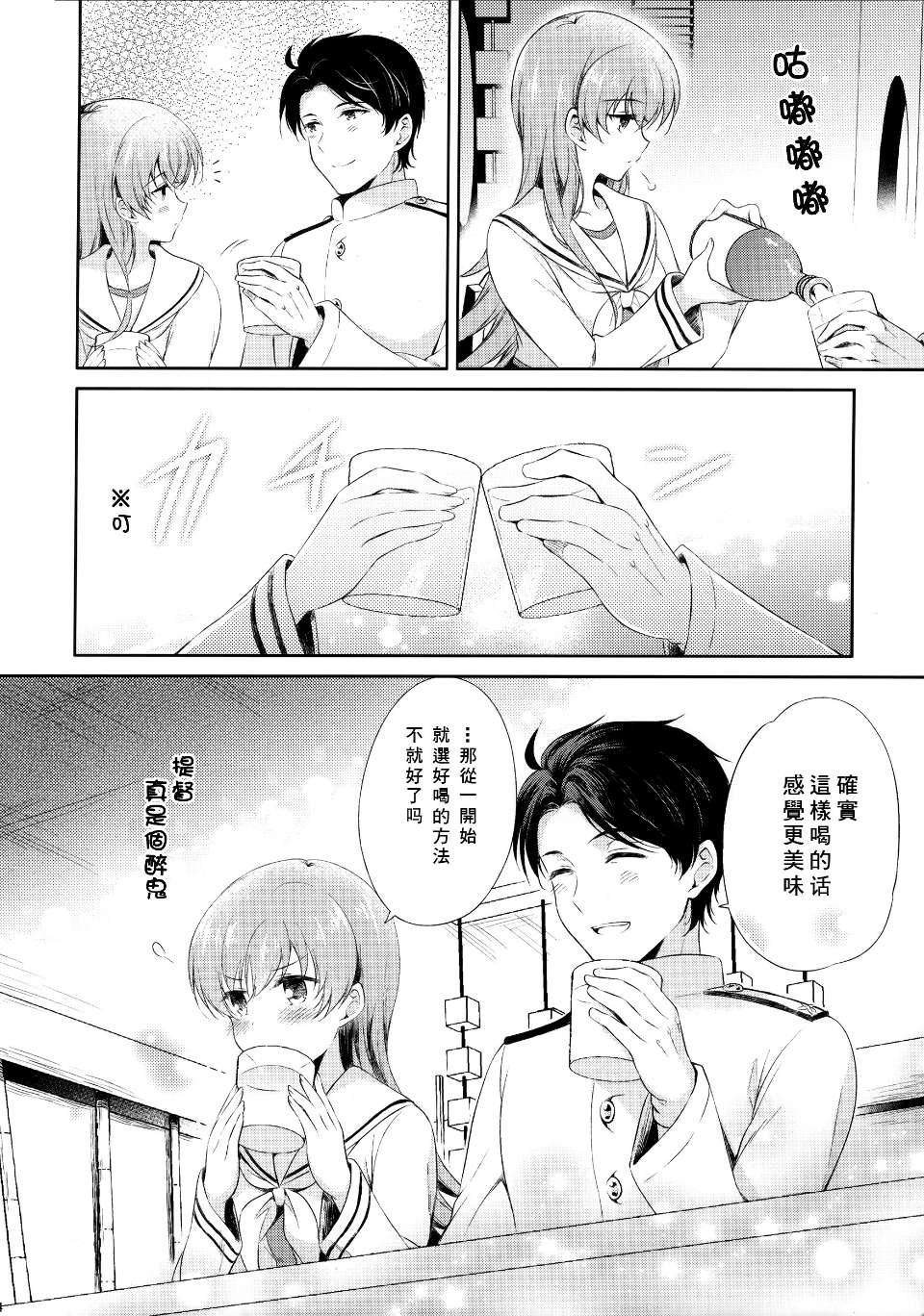 0014