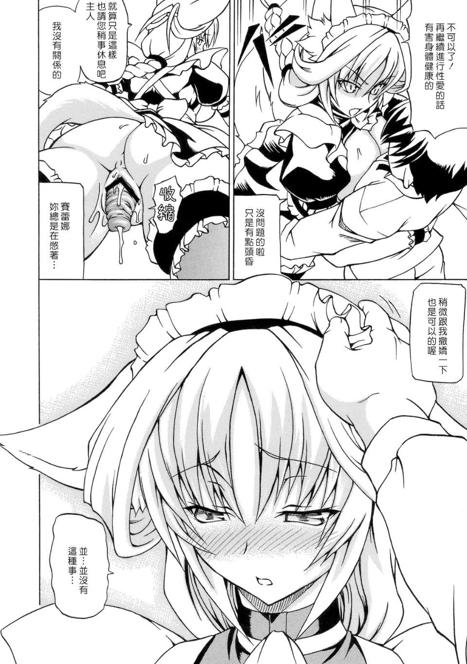 0023