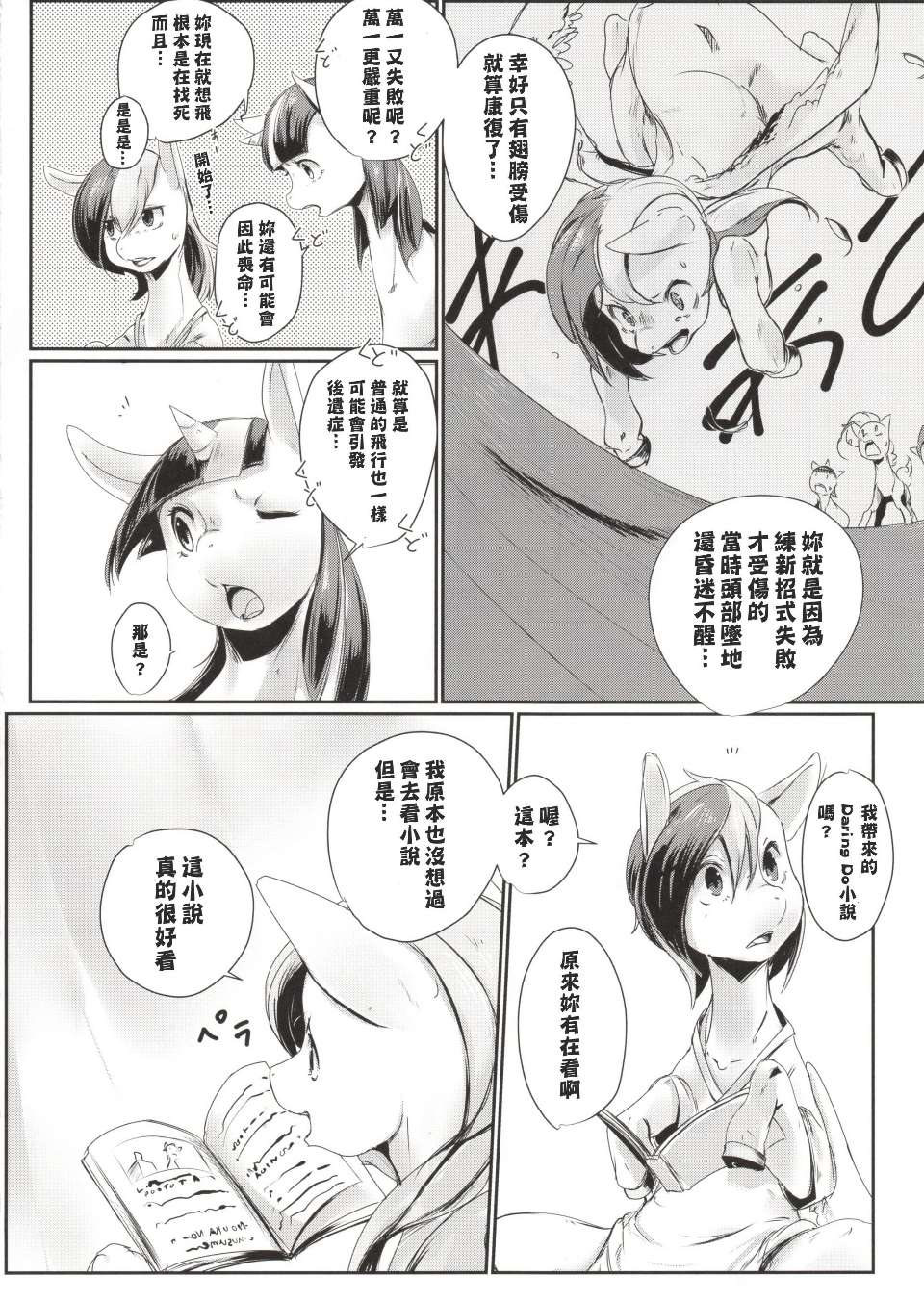 0012