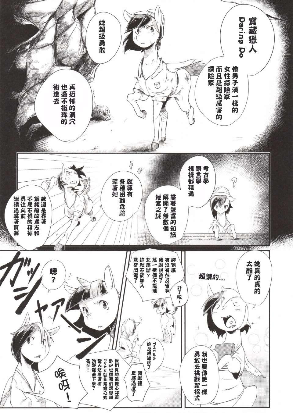 0013