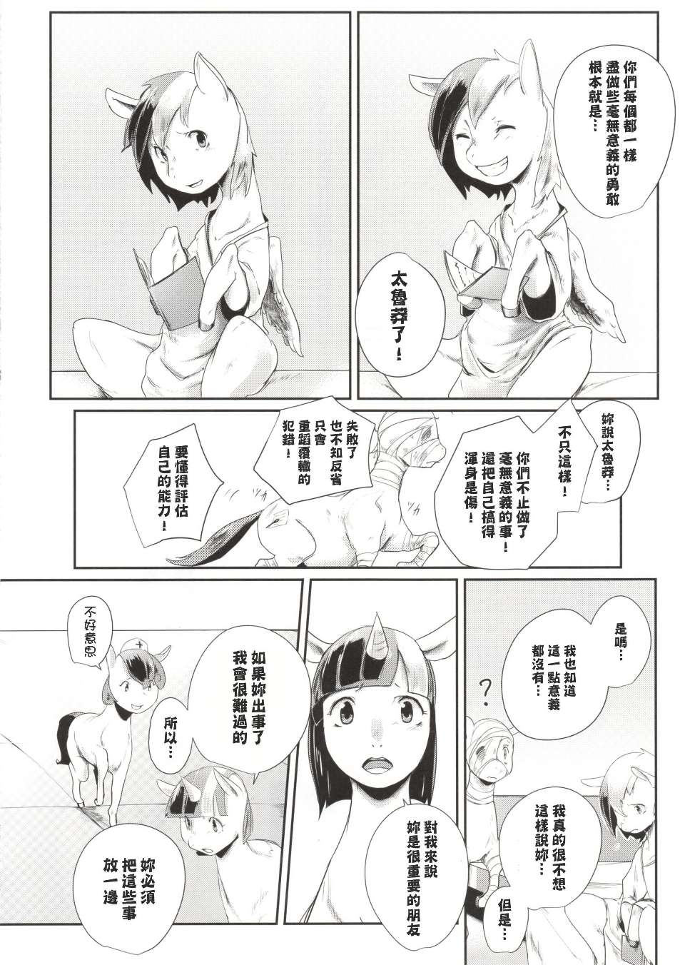 0016