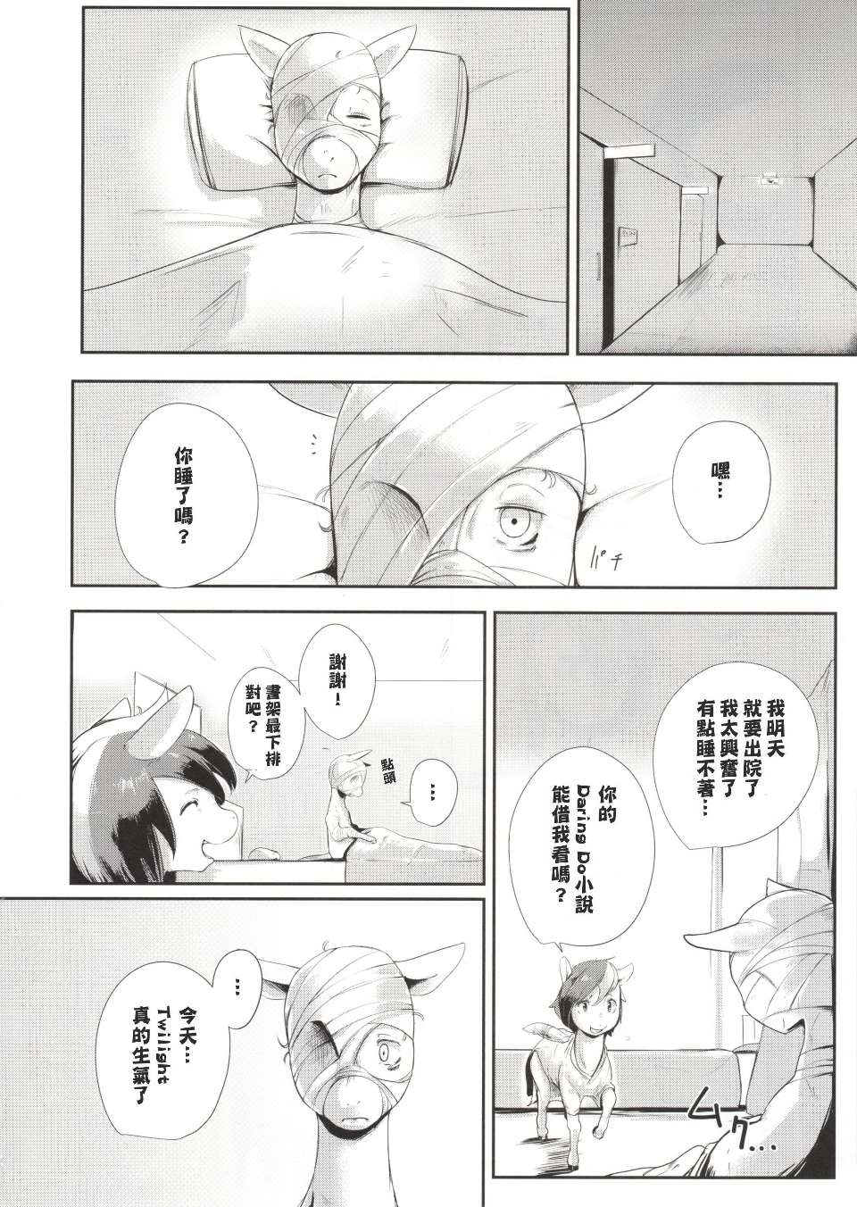 0018