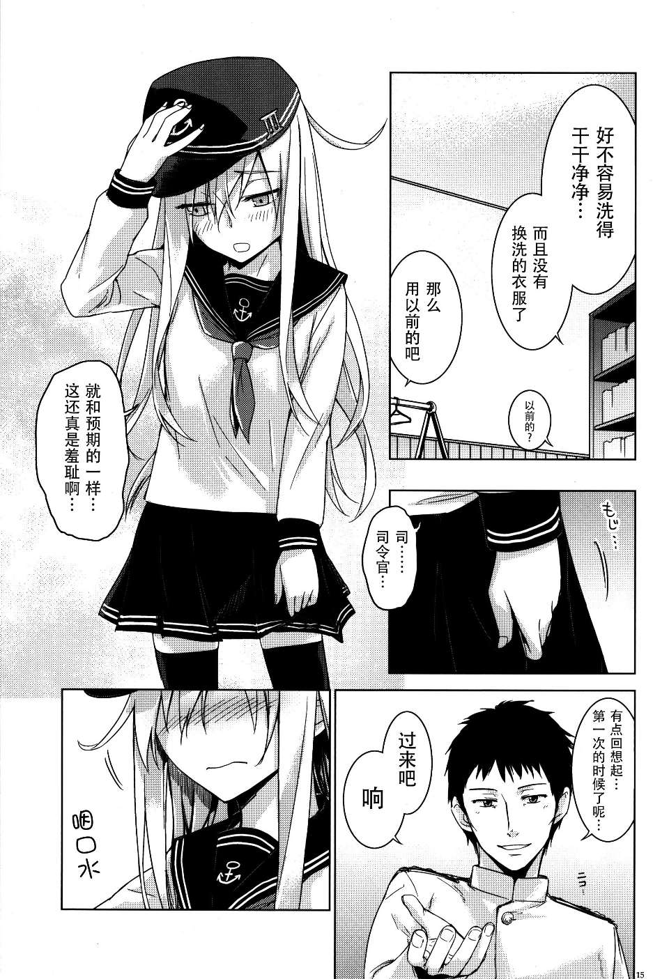 0015