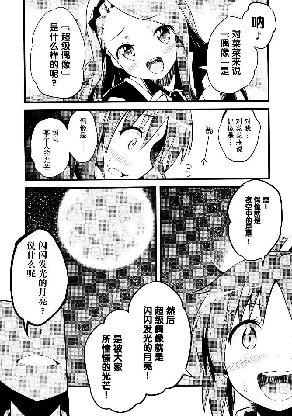 0013