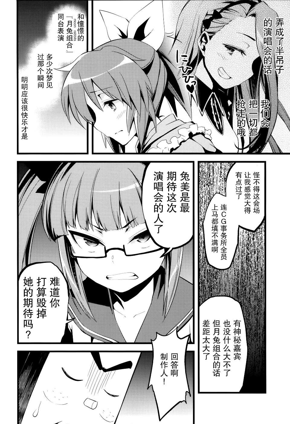 0018