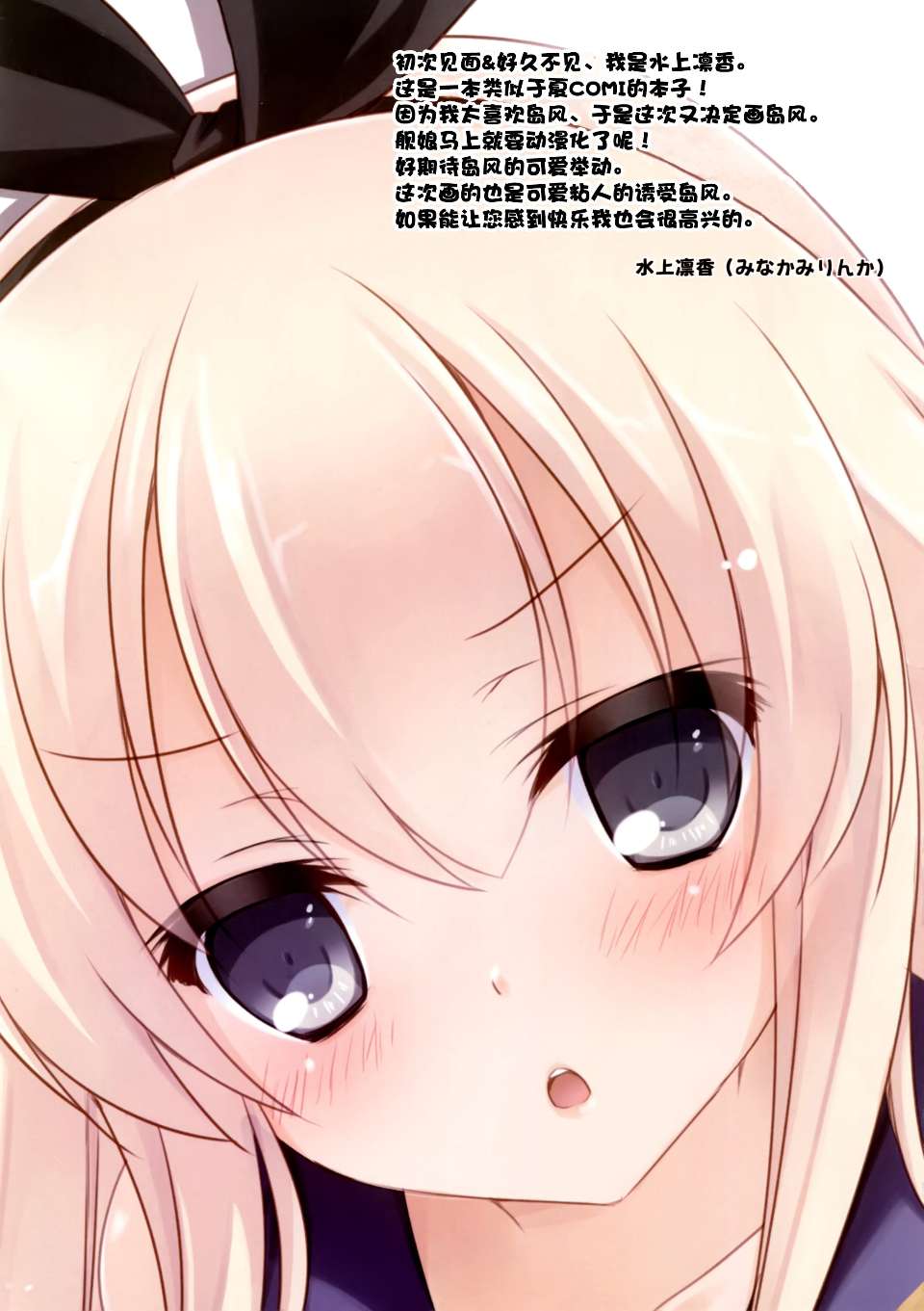 0003