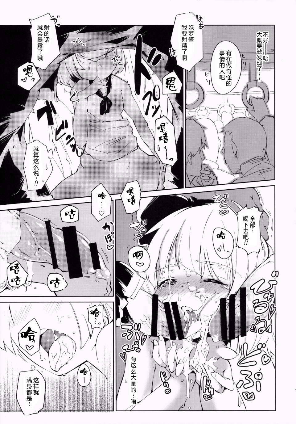 0013