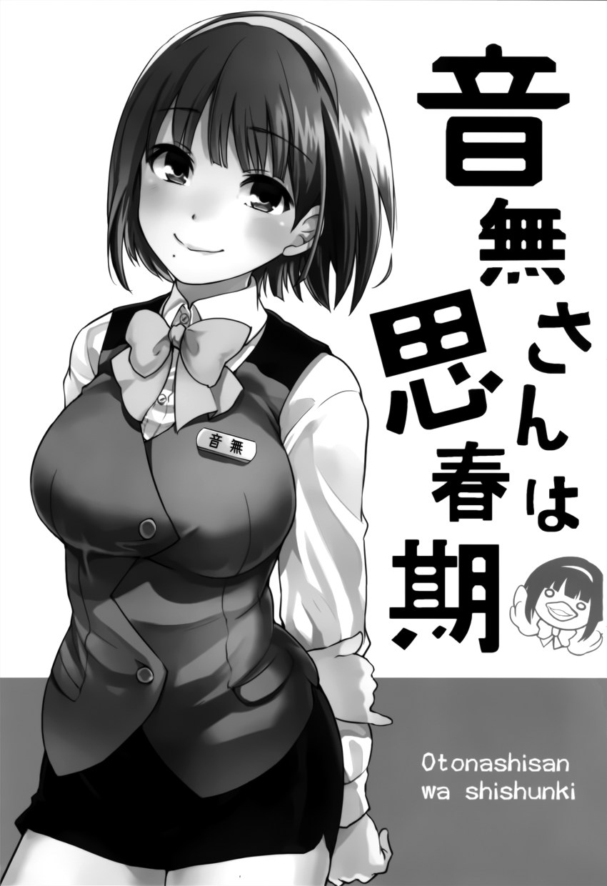 0003