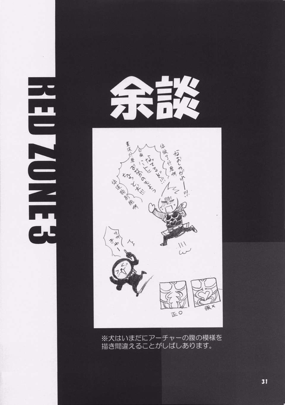 0030