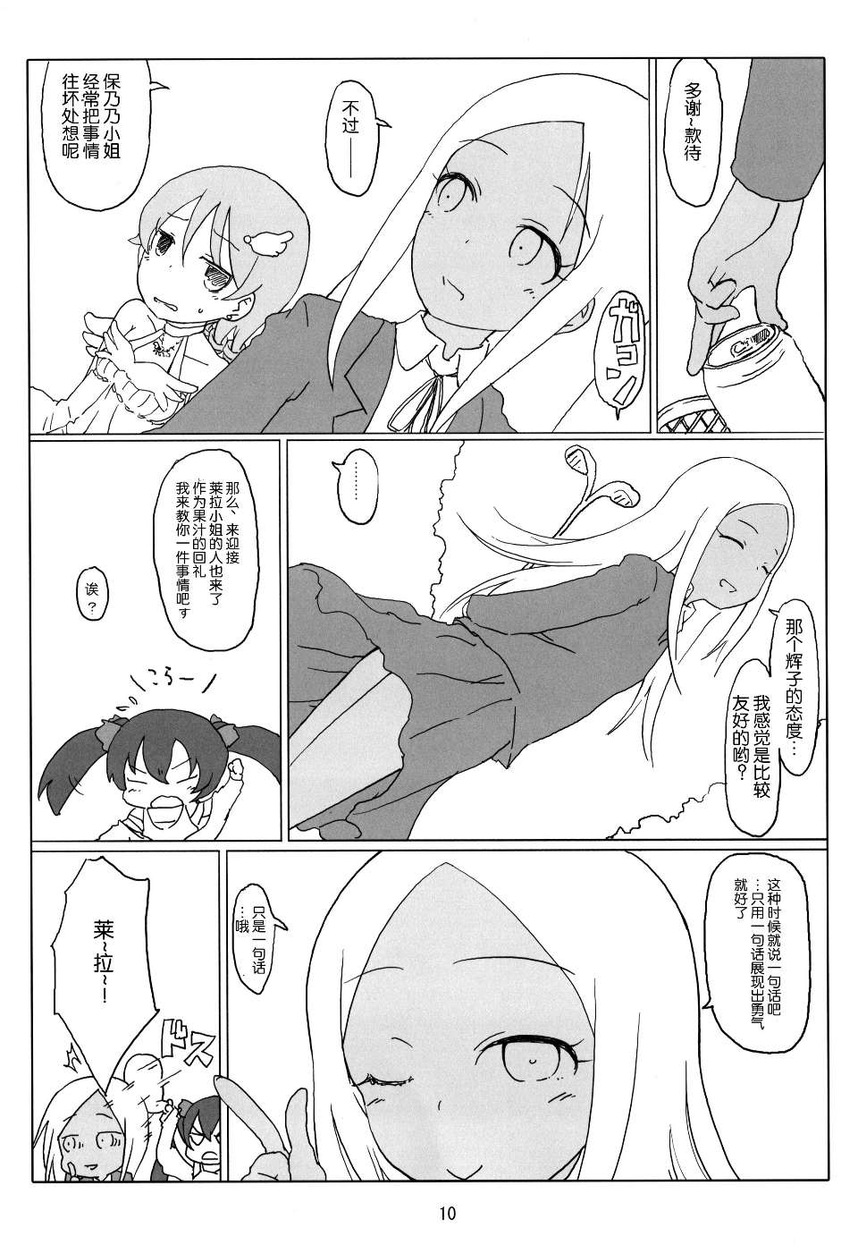 0010