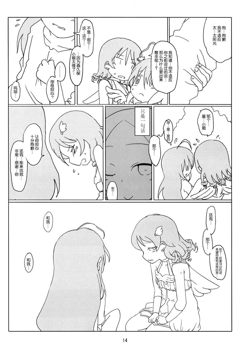 0014
