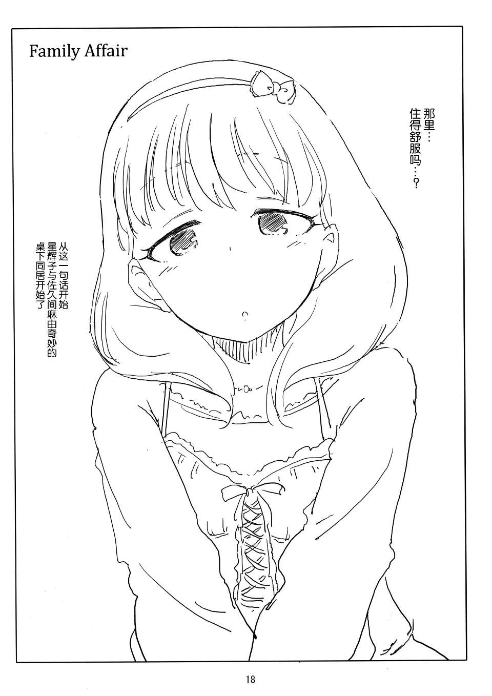 0018