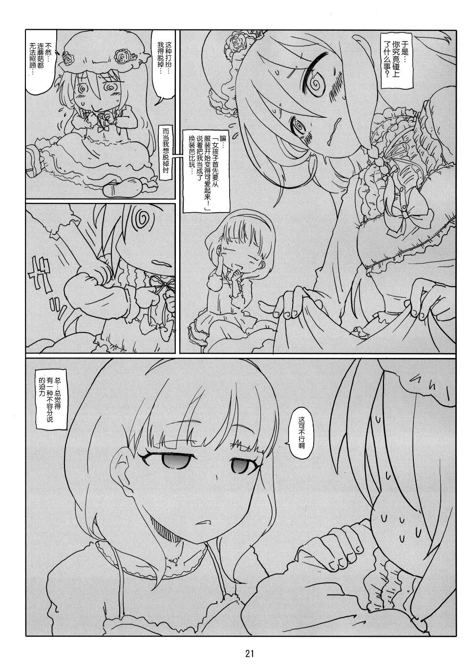 0021