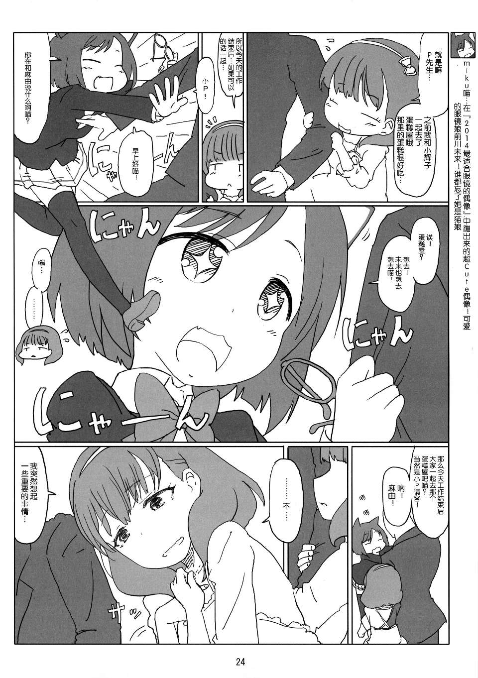0024