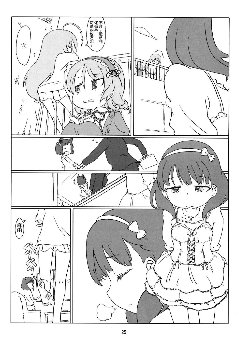 0025