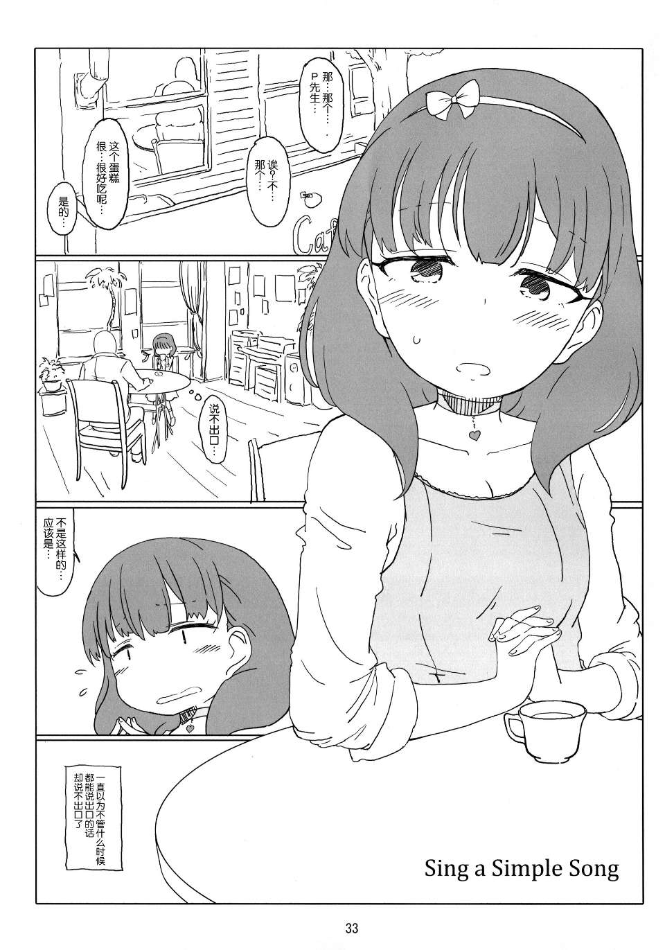 0033