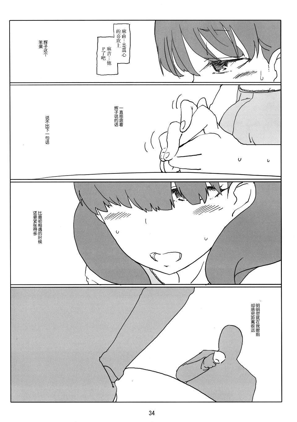 0034