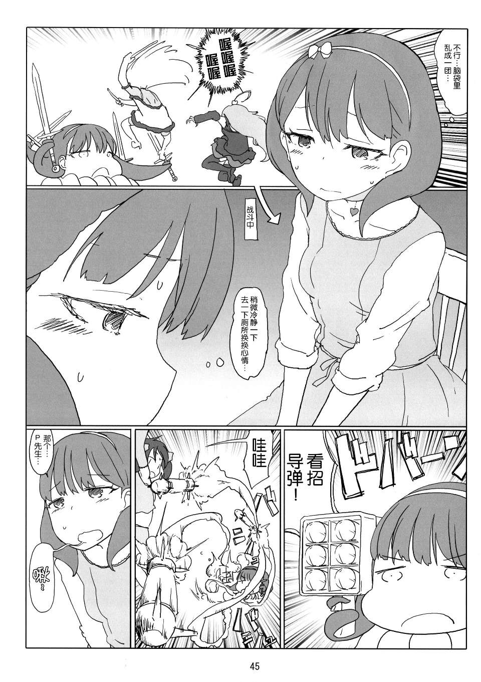 0045