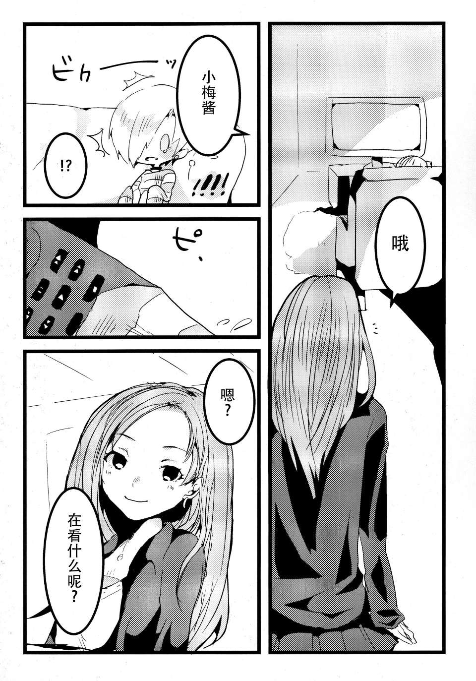 0015