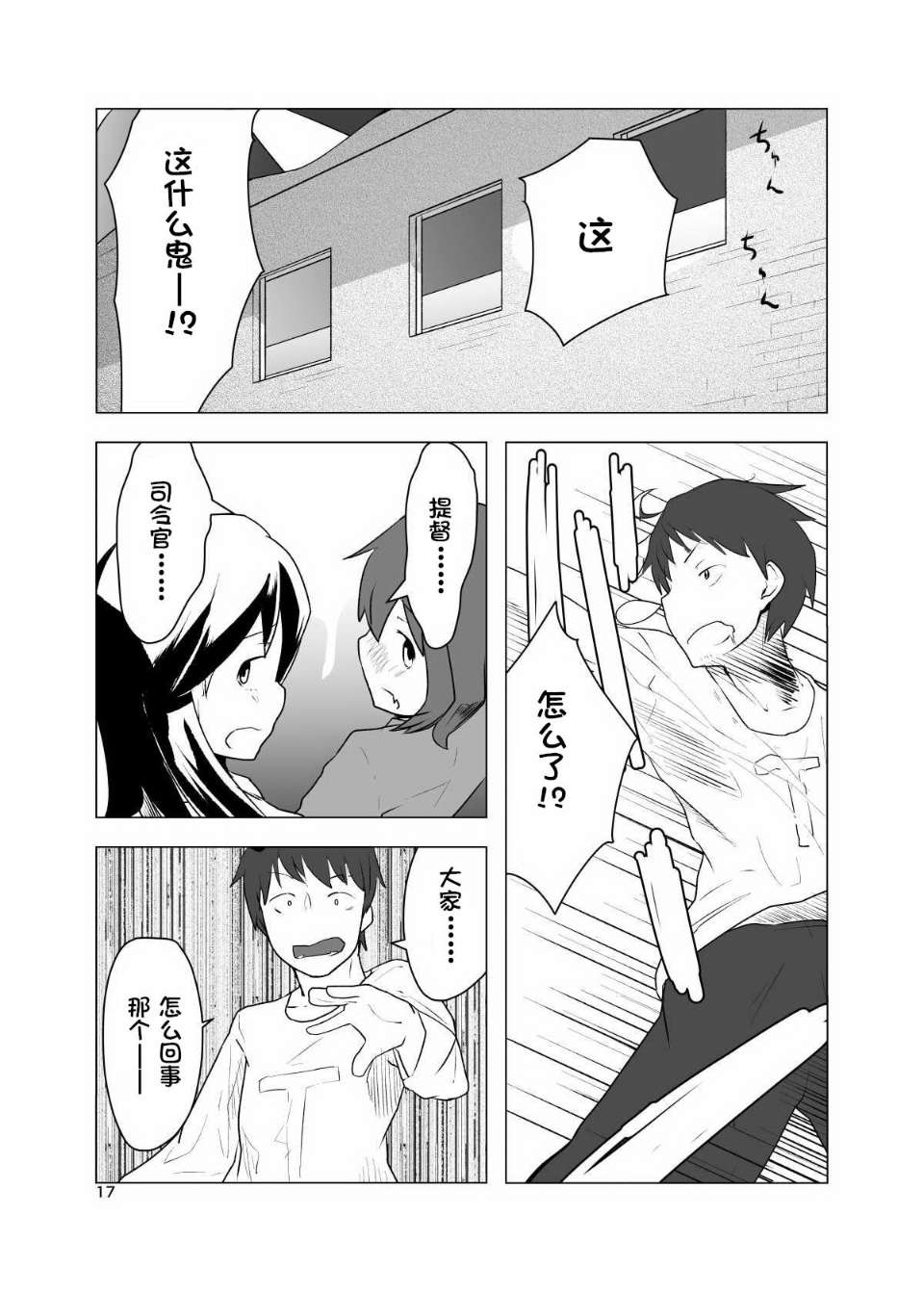 0016