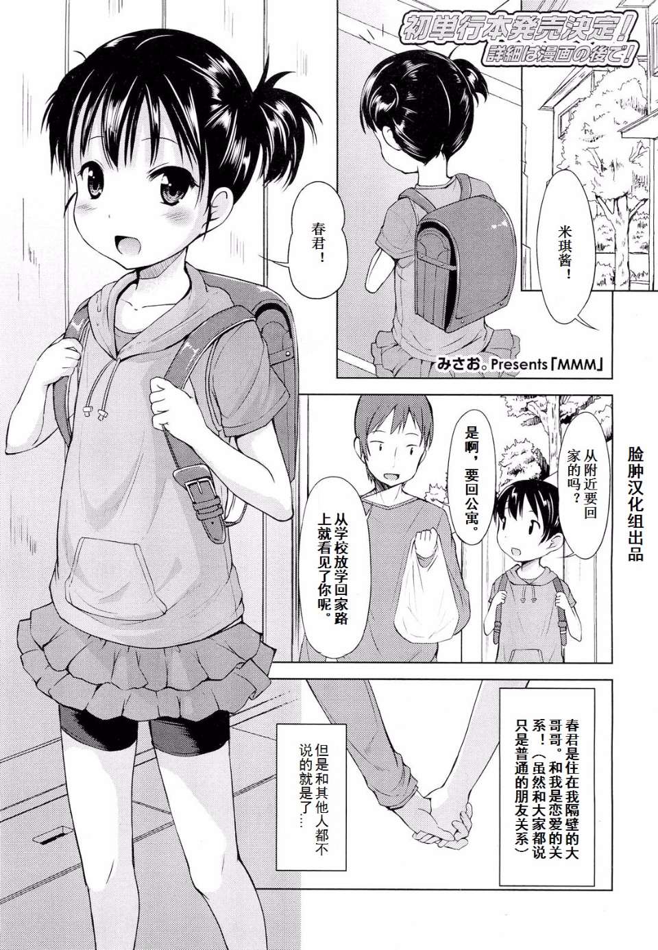 009