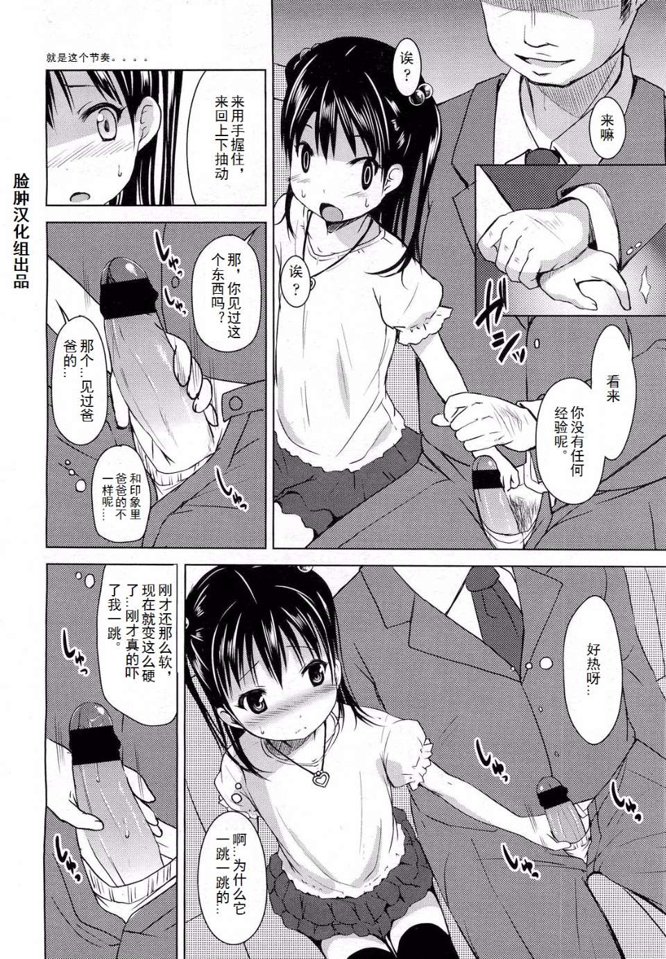 032
