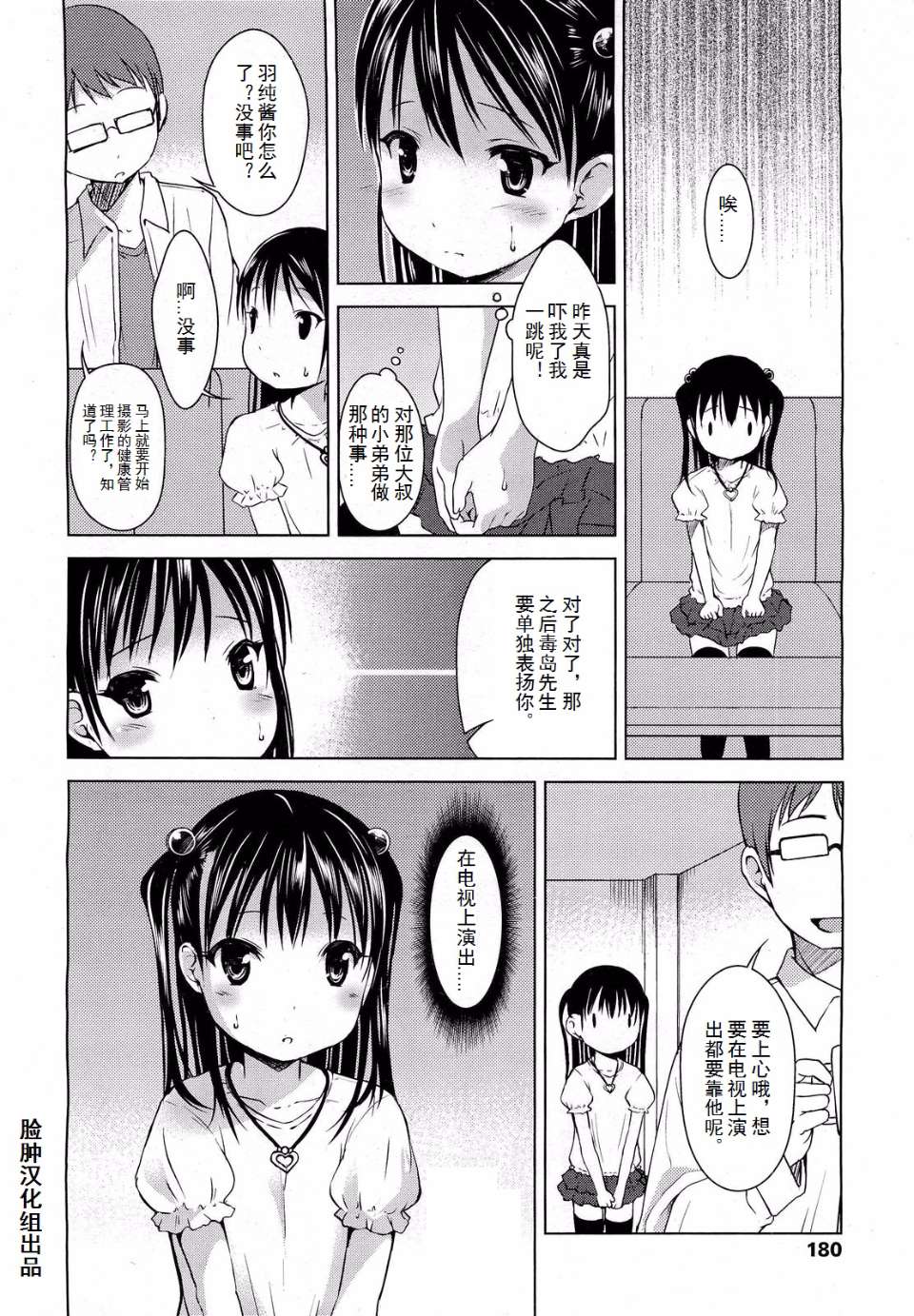 034