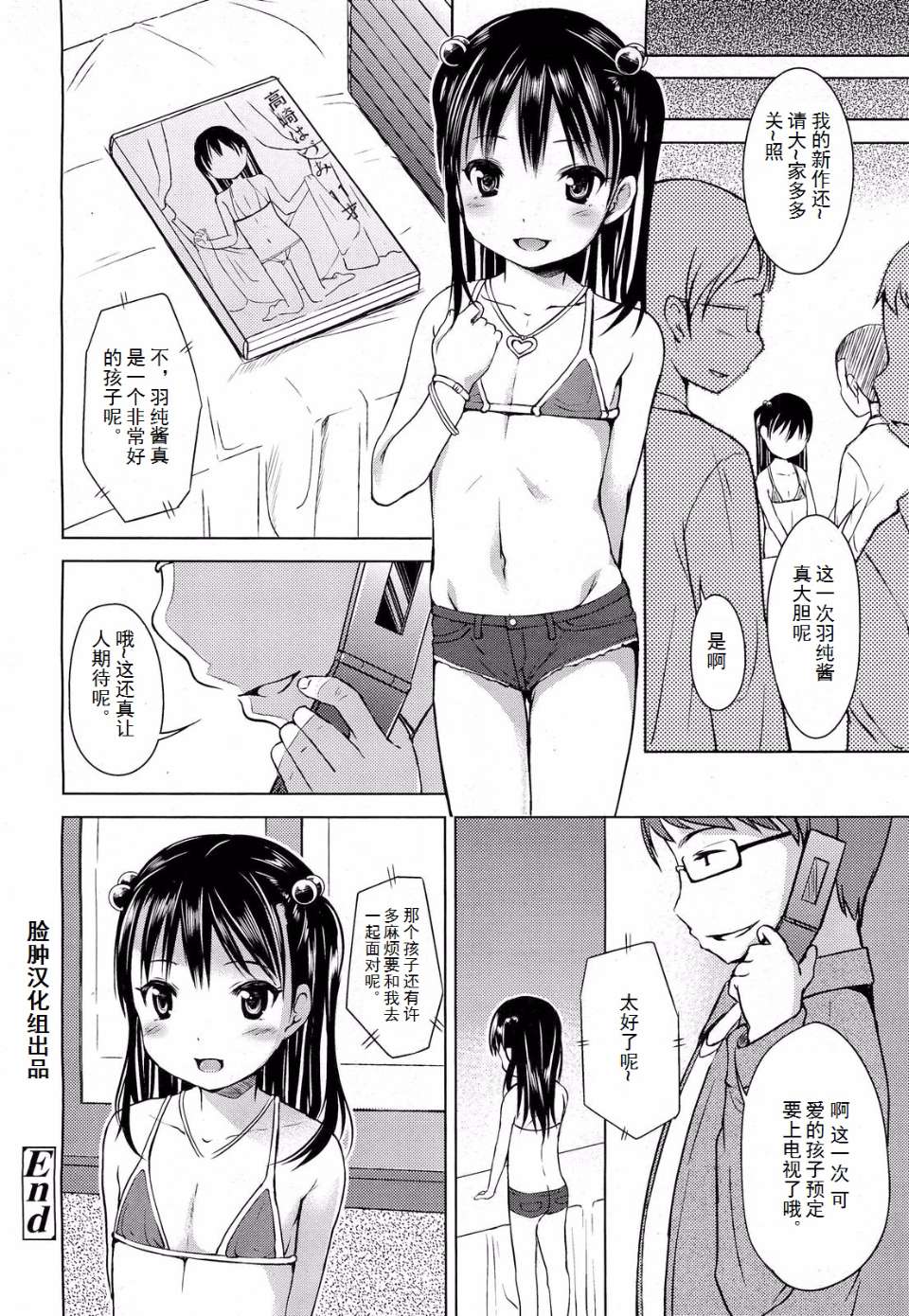 048