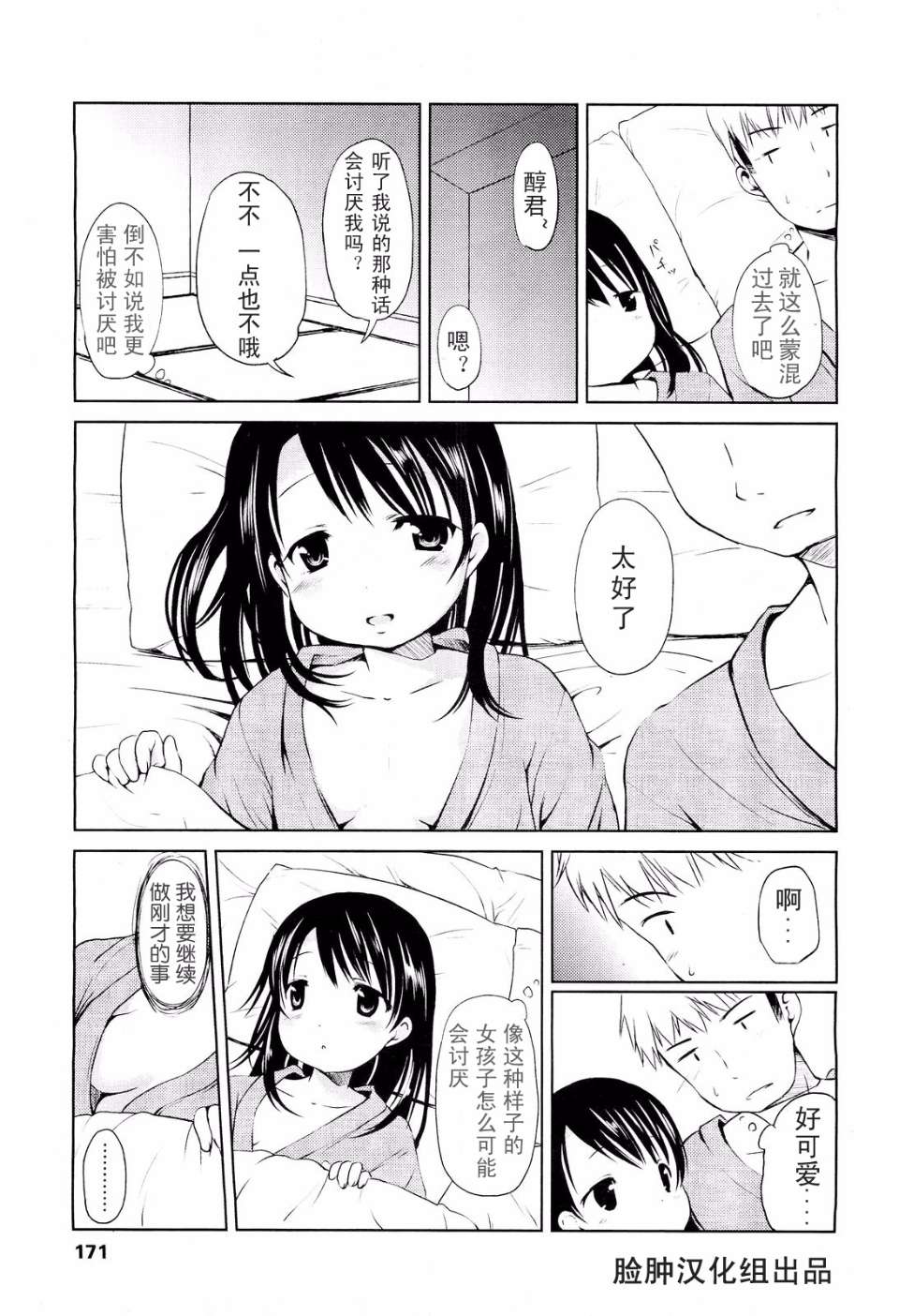 089