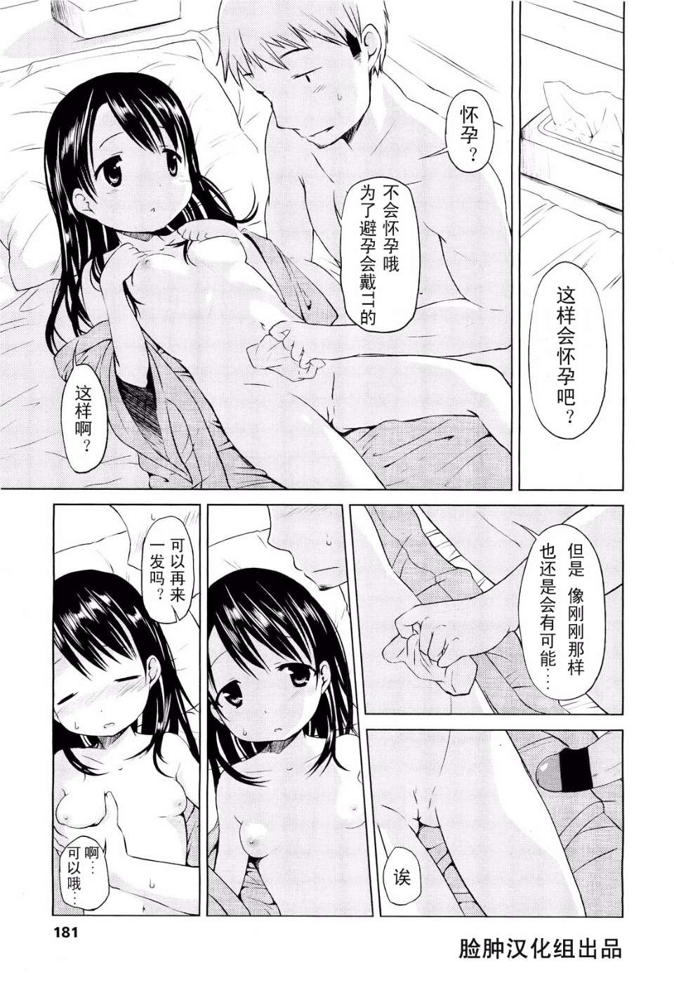 099