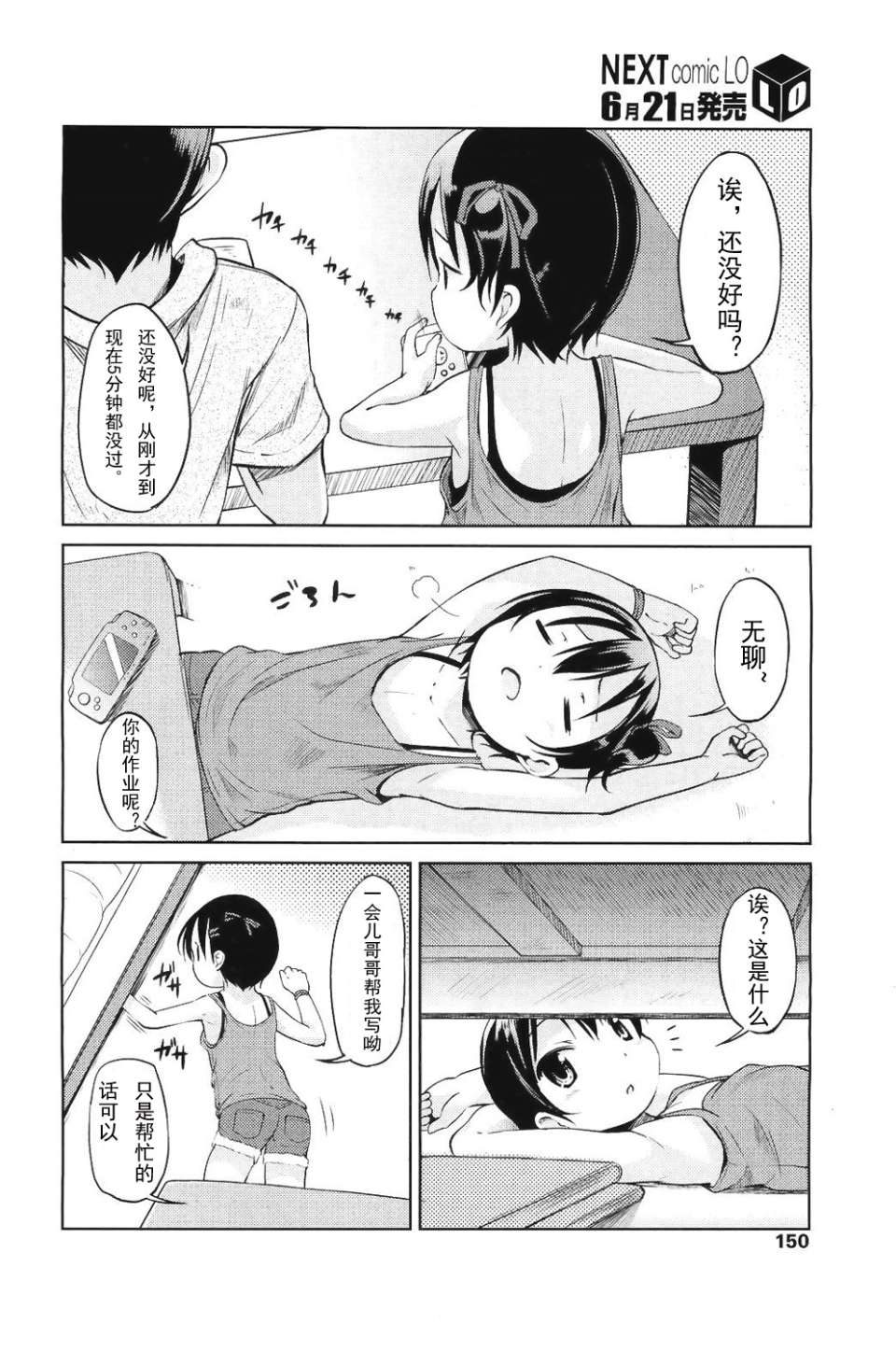 104