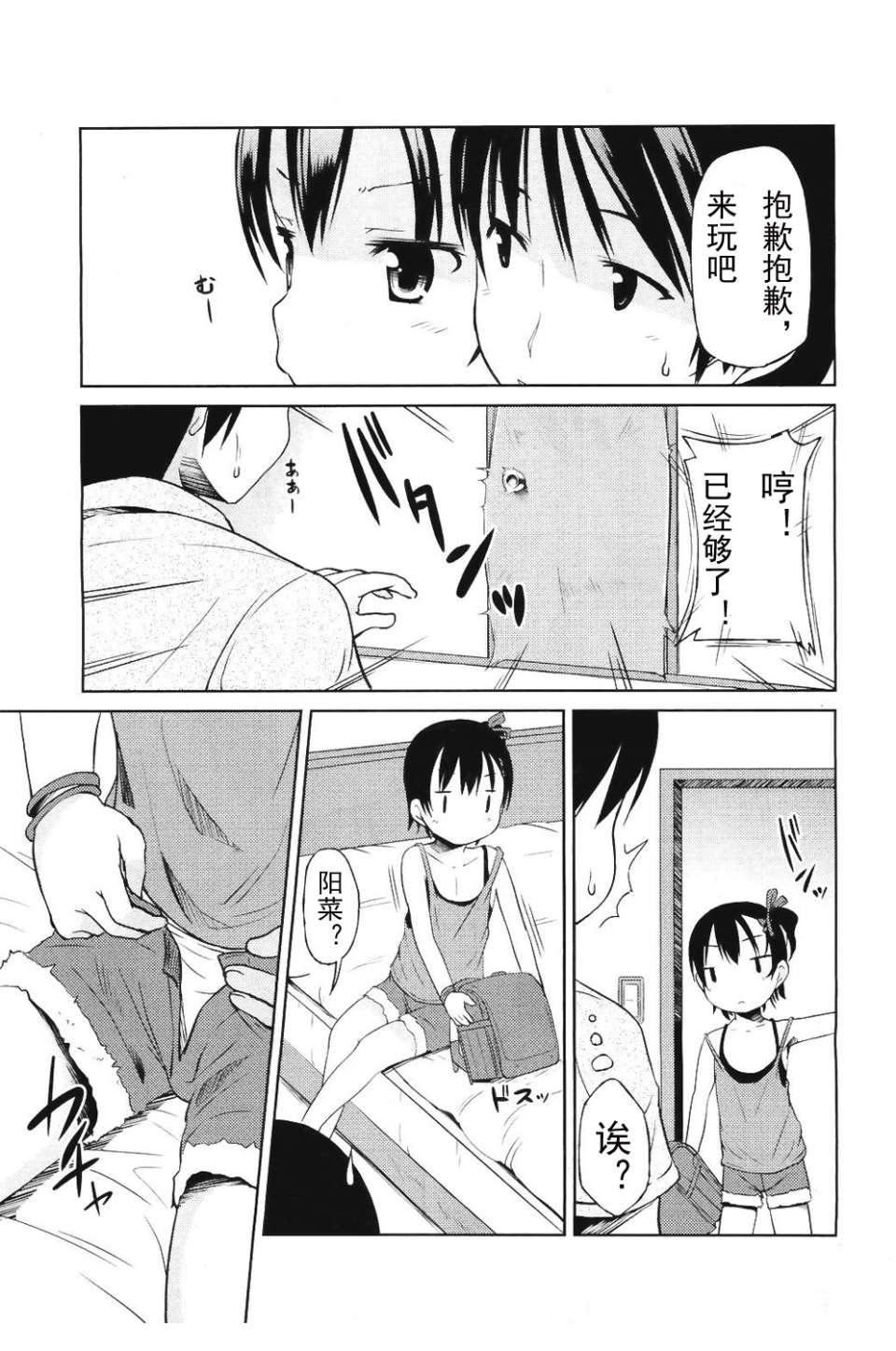 107