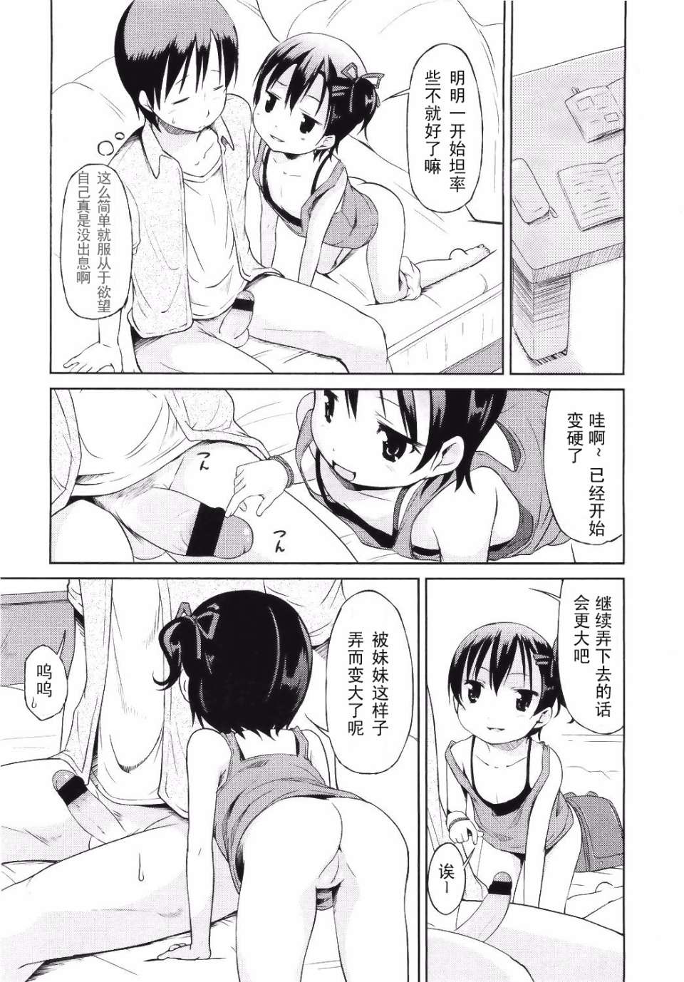 110