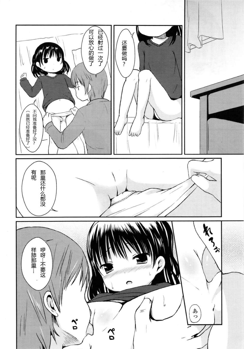 152