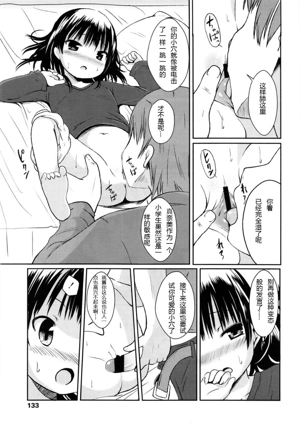 153